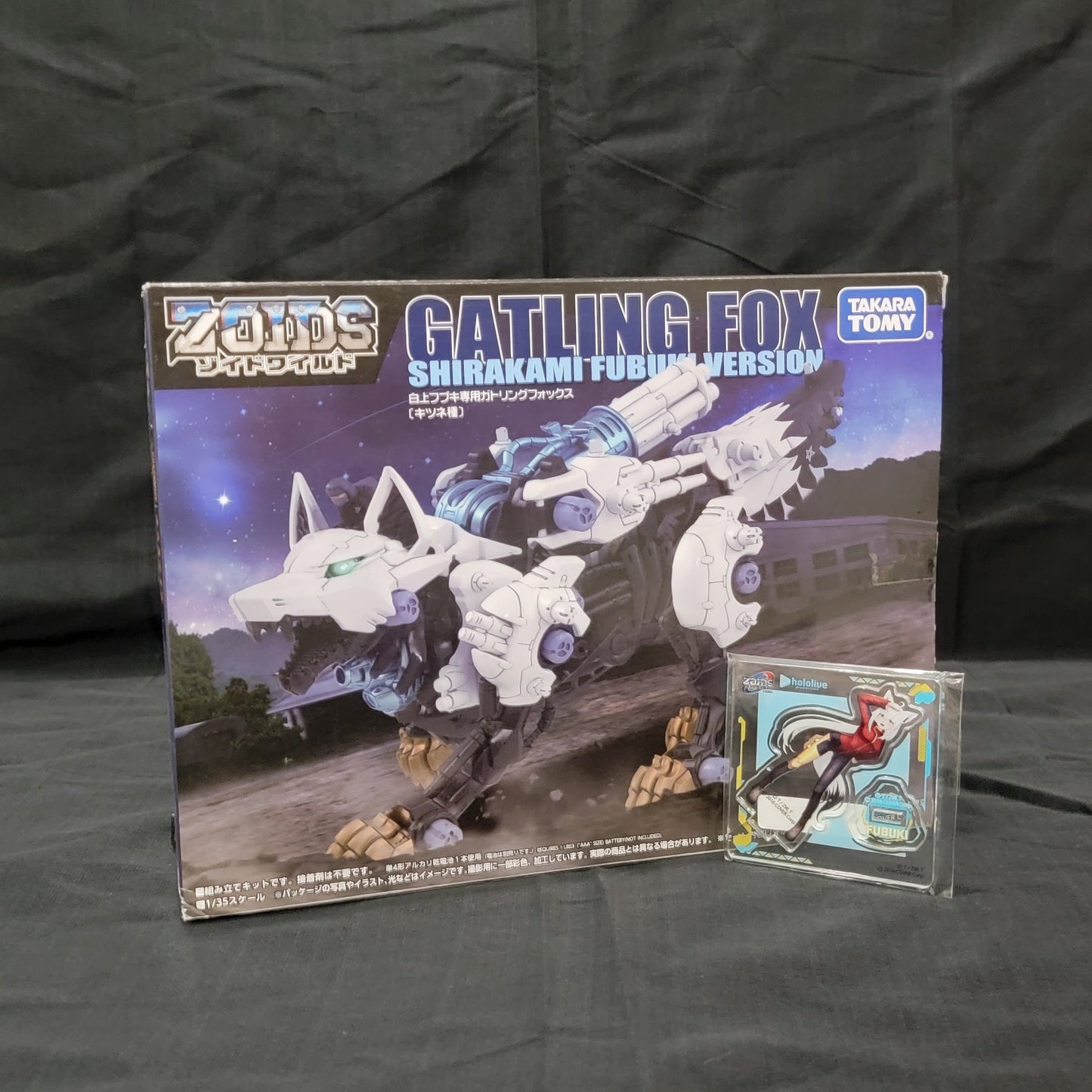 Zoids 40th Anniversary - Collaborations - Hololive Shirakami Fubuki